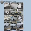 용인동부현대서비스 이미지