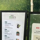 나무아래분식 | 성수 9월 팝업 추천 대상그룹 핀란드 영양분식 (9월 12일~9월 21일)