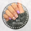 반티크네일