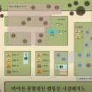 마이산 풍혈냉천 캠핑장 이미지