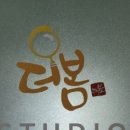 더 봄 이미지