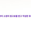 둔산중로-31 이미지