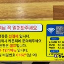 정가네생즉석우동루원시티점 이미지