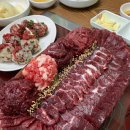 한우촌본점 이미지