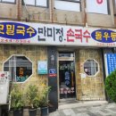 만 수 정 이미지