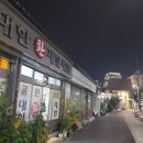 세명약업사 이미지