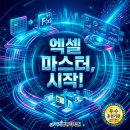 취업을 위한 컴퓨터 실무 티스토리