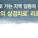 희원경북 한겨레