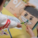 수명산어린이집 이미지