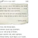 26회 한국사능력검정시험 중급 해설 4번: 고구려(서옥제)와 옥저(민며느리제)의 풍속 이미지