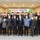 민산