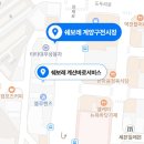 글로벌가정을 위한 행복한 중학교 생활 | [GM_쉐보레]인천 계양구 쉐보레 대리점_외관감상 후기(2026년 2월 13일)