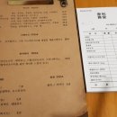 태리식당 이미지