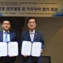 한국환경개발㈜ 이미지