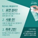 김은주네일아트