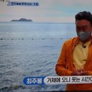 테마기행길최주봉거제도여행 이미지