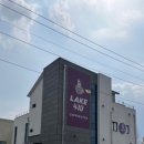 레이크410 이미지