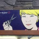 손에반하다 - 양산시 물금로 76 | 10문10답 릴레이 이어갑니당^^~~~