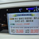 이사부크루즈(1층) 이미지