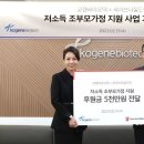 더코젠 이미지