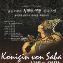 열린오페라 Daum카페
