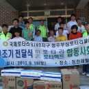청천재활원 이미지
