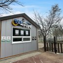 탄금호피크닉공원 2 이미지