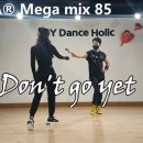 다이어트댄스(야간반) 이미지