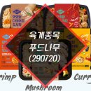 농업회사법인(주)한국원종 이미지