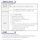 천안성정초등학교 이미지