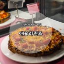 애슐리 미아사거리역점 | [미아사거리 맛집] 주말 런치방문 '애슐리퀸즈' 후기