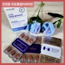 비타민 | 흡수율 좋은 모먼튼 리포좀멀티비타민 후기