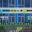 뉴현대약국 이미지