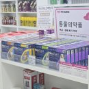 여니약국 이미지