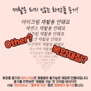 우리동네화장품
