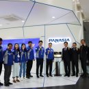 ㈜파나시아 이미지