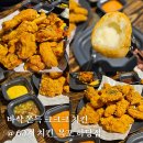 60계목포