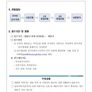 (주)수협개발