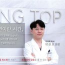 천안본치과의원 네이버블로그