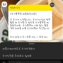 환급받기ㅣ리클&amp;판다헤이 헌옷수거ㅣ예스24 바이백 헌책수거ㅣ오늘수거 어플을 활용한 분리수거 이용후기