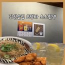 광명로 335번길 이미지