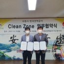 구운동 이미지