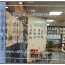 성북이음도서관 이미지