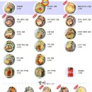 콩자반 애견유치원 | 저렴한 라밥 콩나물국밥 4000원 상암 애견유치원호텔 해피댕댕이 먹어봤어요