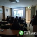 사상구 사상아동보건센터 이미지