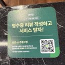 대막 | 동대구역 막창 맛집 대막전 후기