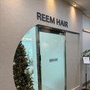 수헤어 (HAIR) | 대전 도안동 미용실 림헤어(REEM HAIR)열펌후기/한재석실장님추천!