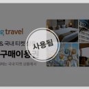 롯데월드몰챔피온