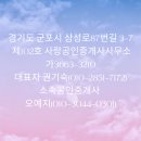 센터스퀘어관리사무소