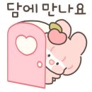 엔도르핀농장 이미지